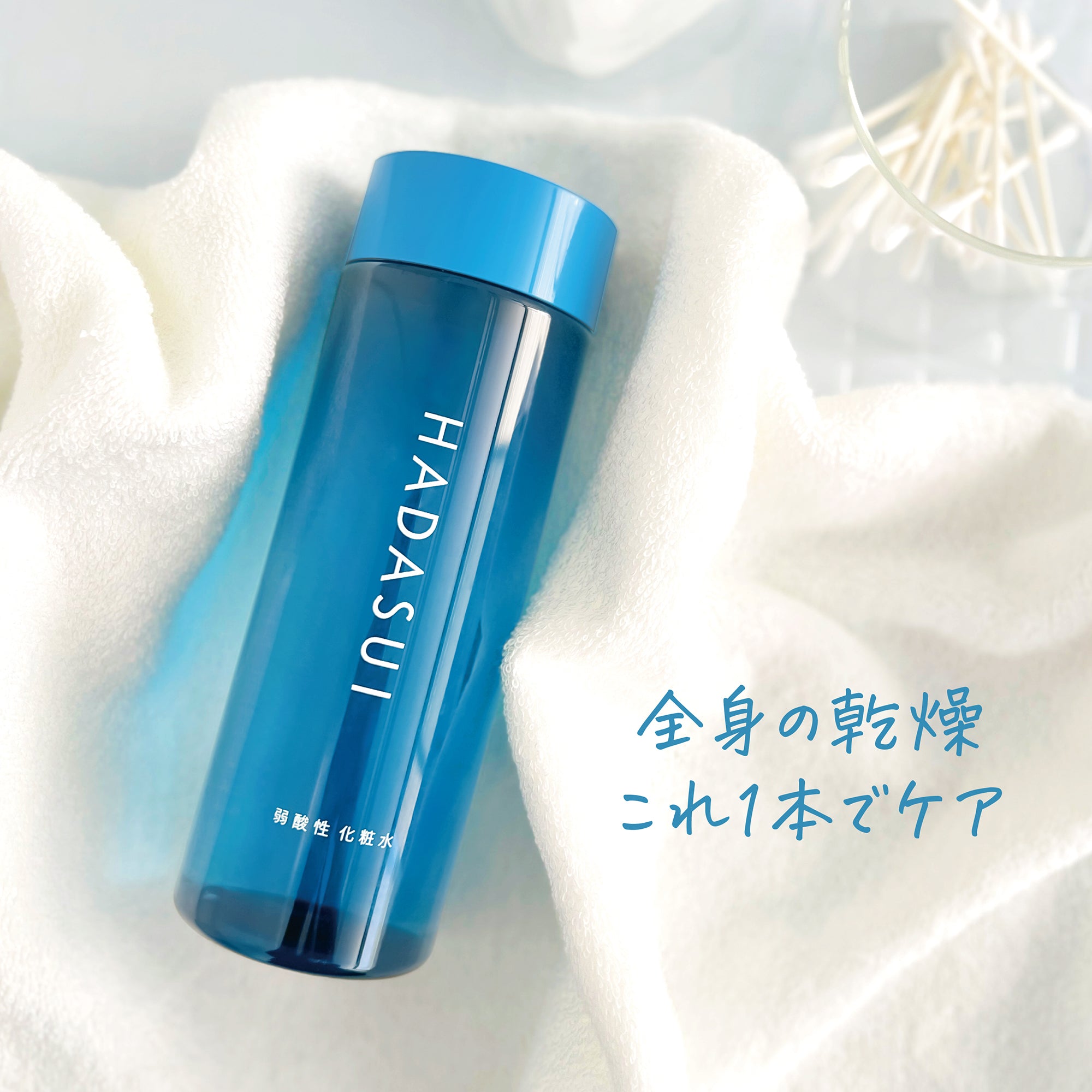⭐️スキンエマルジョン６点、ミネラルローション４点、ミネラルクリーム４点 ザーネスキンローション | マツキヨココカラオンラインストア