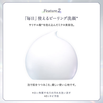 センカ　プレミアムパーフェクトホイップ　クリア　（医薬部外品）