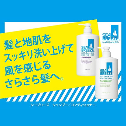 シーブリーズ　コンディショナー　ｆ