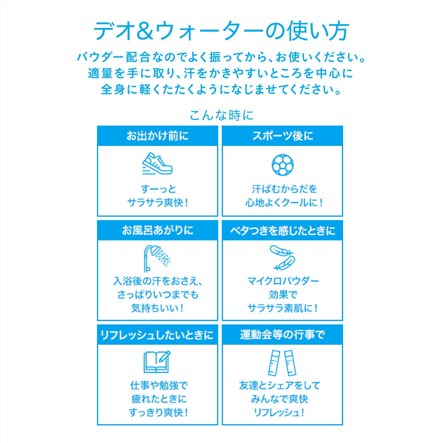 シーブリーズ　デオ＆ウォーター　ＩＥ　フローズンミント（トリガー）