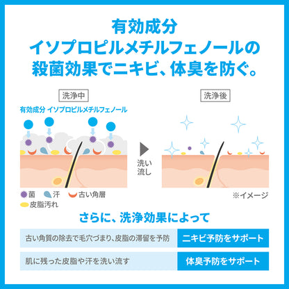 シーブリーズ　ボディシャンプー　クール＆デオドラント　ｆ　４９０