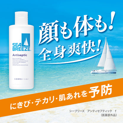 シーブリーズ　アンティセプティック　ｆ　（全身薬用ローション）２３０