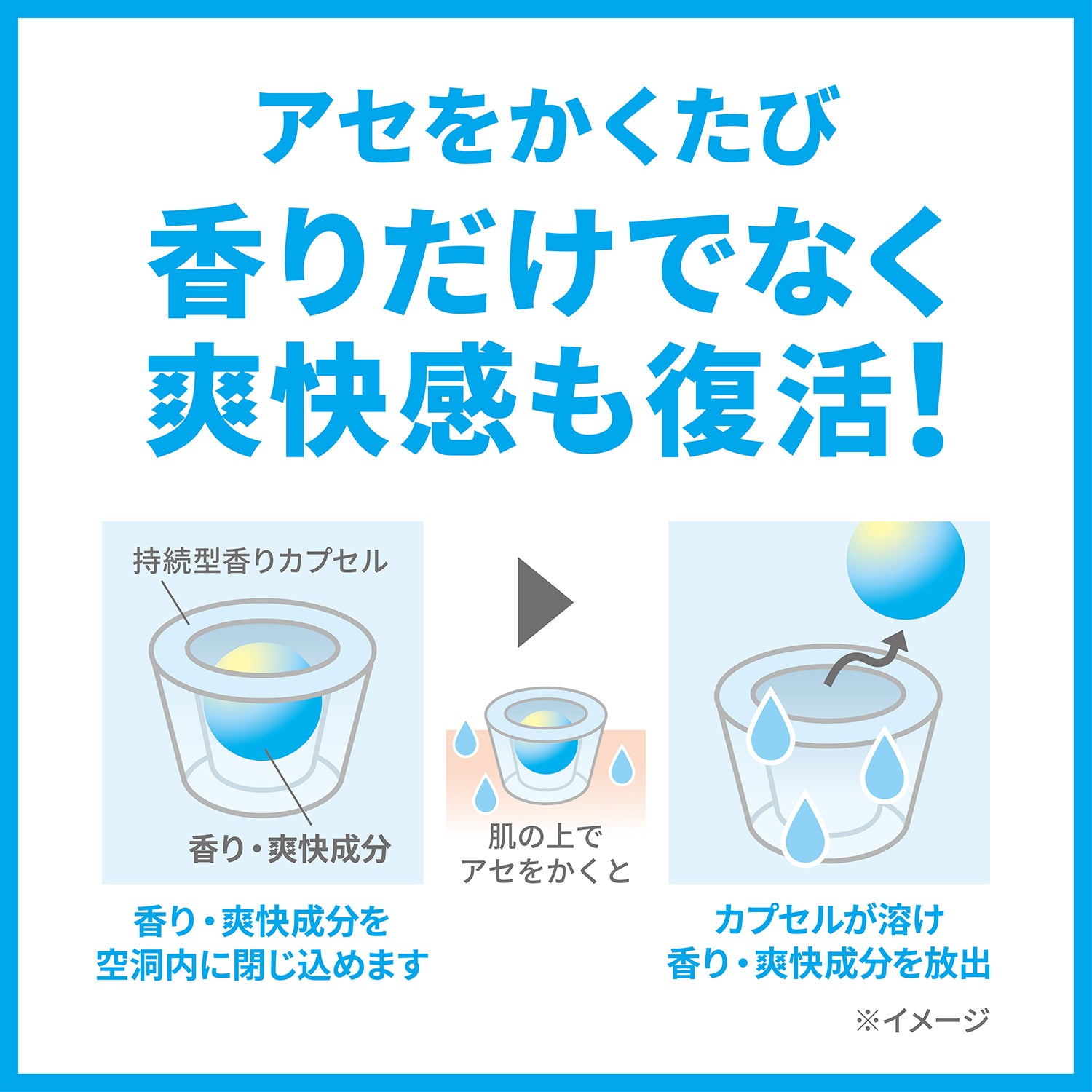 シーブリーズ デオ＆ウォーター E せっけん（トリガー