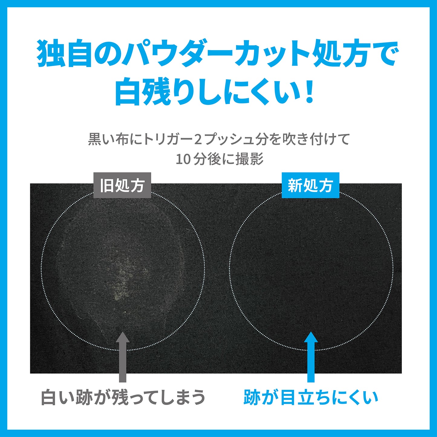 シーブリーズ　デオ＆ウォーター　Ｅ　スプラッシュマリン（トリガー）
