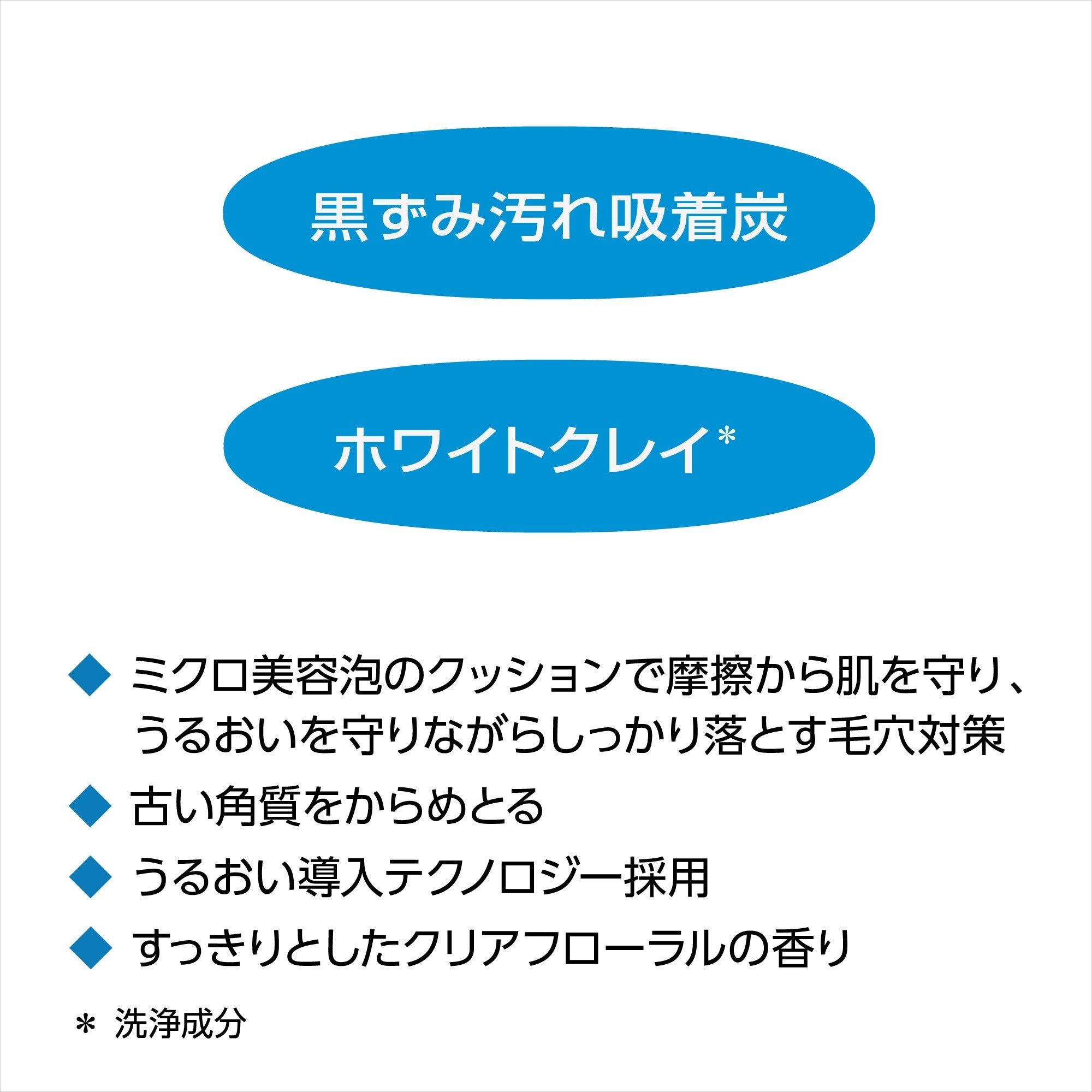 センカ パーフェクトホイップ ホワイトクレイ f – FineToday ONLINE SHOP