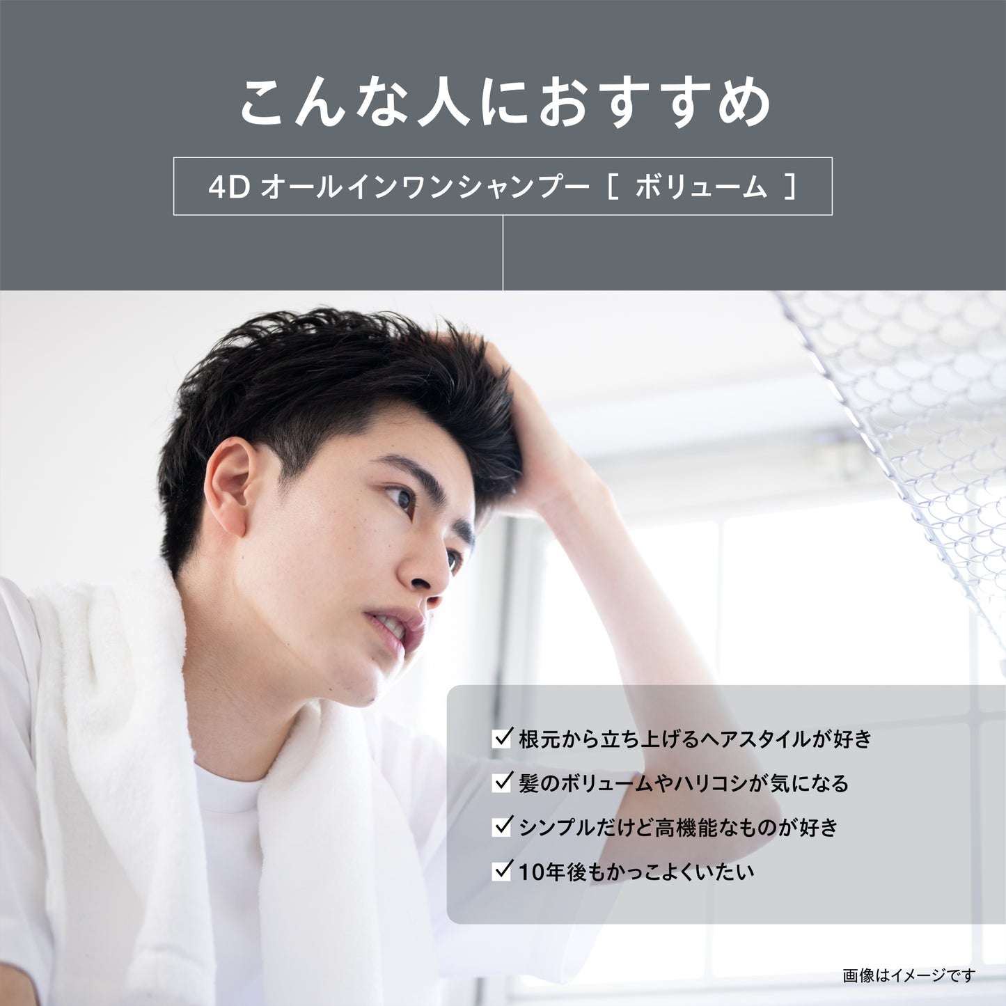 ウーノ　オールインワンシャンプー　ボリューム