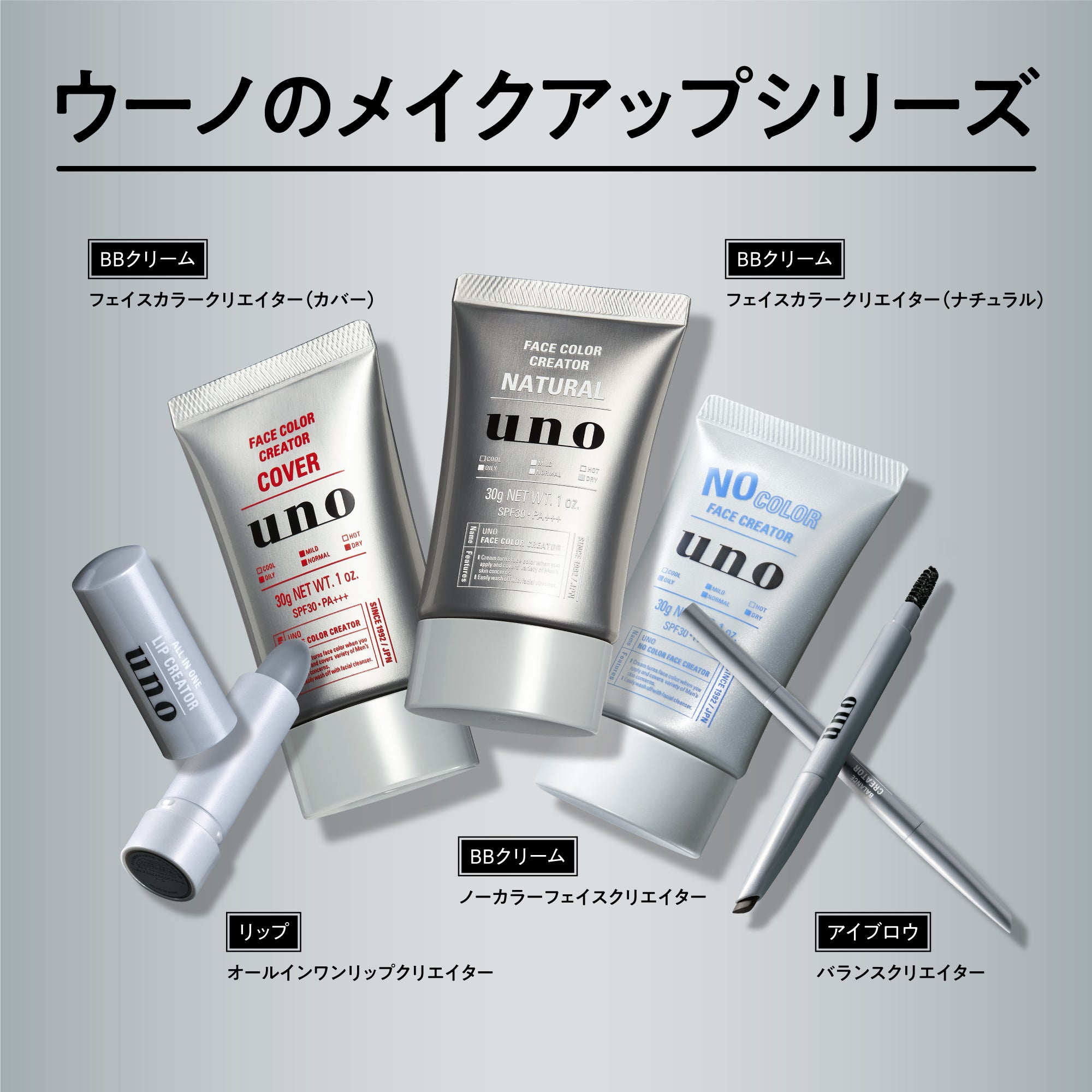 アイブロウ ino ウーノ バランスクリエイター0.3g – FineToday ONLINE SHOP