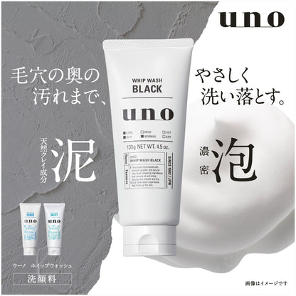 ウーノ　ホイップウォッシュ（モイスト）ｆ
