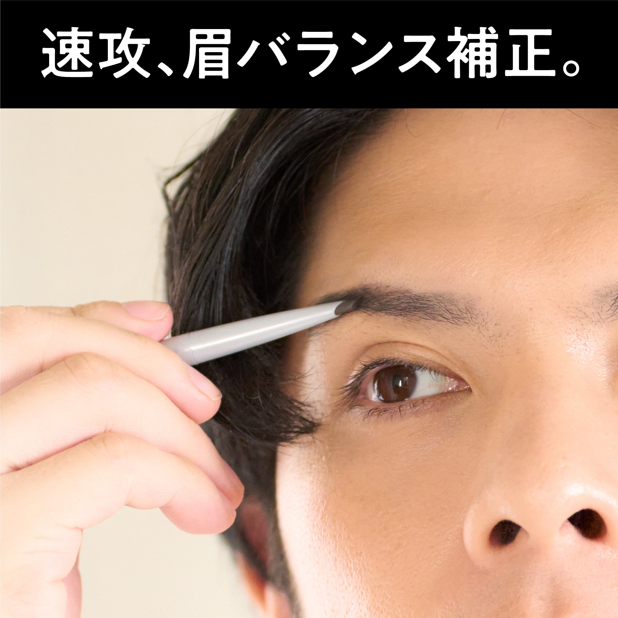 ウーノ バランスクリエイター0.3g – FineToday ONLINE SHOP