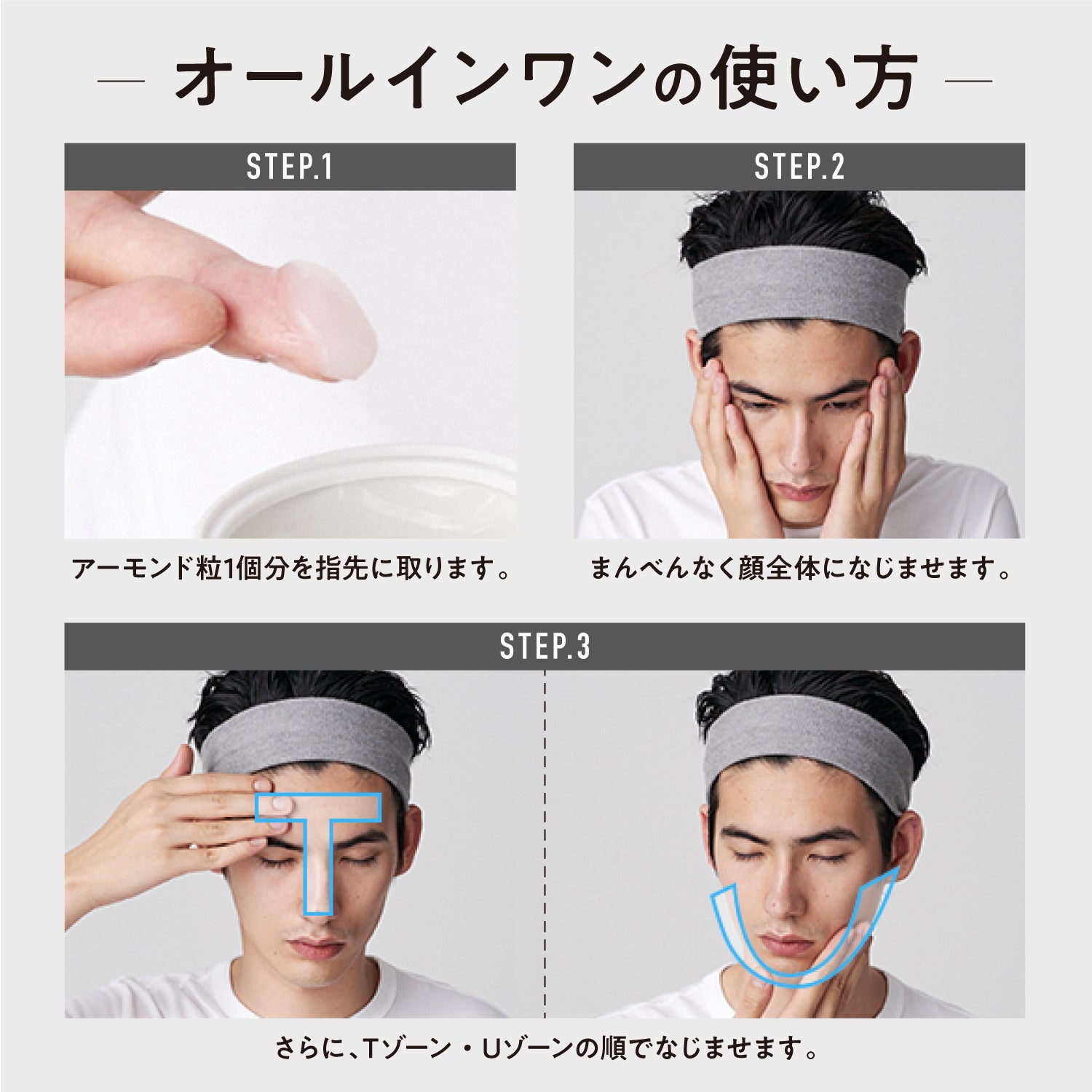 ウーノ アクネケア パーフェクションジェル（医薬部外品） – FineToday