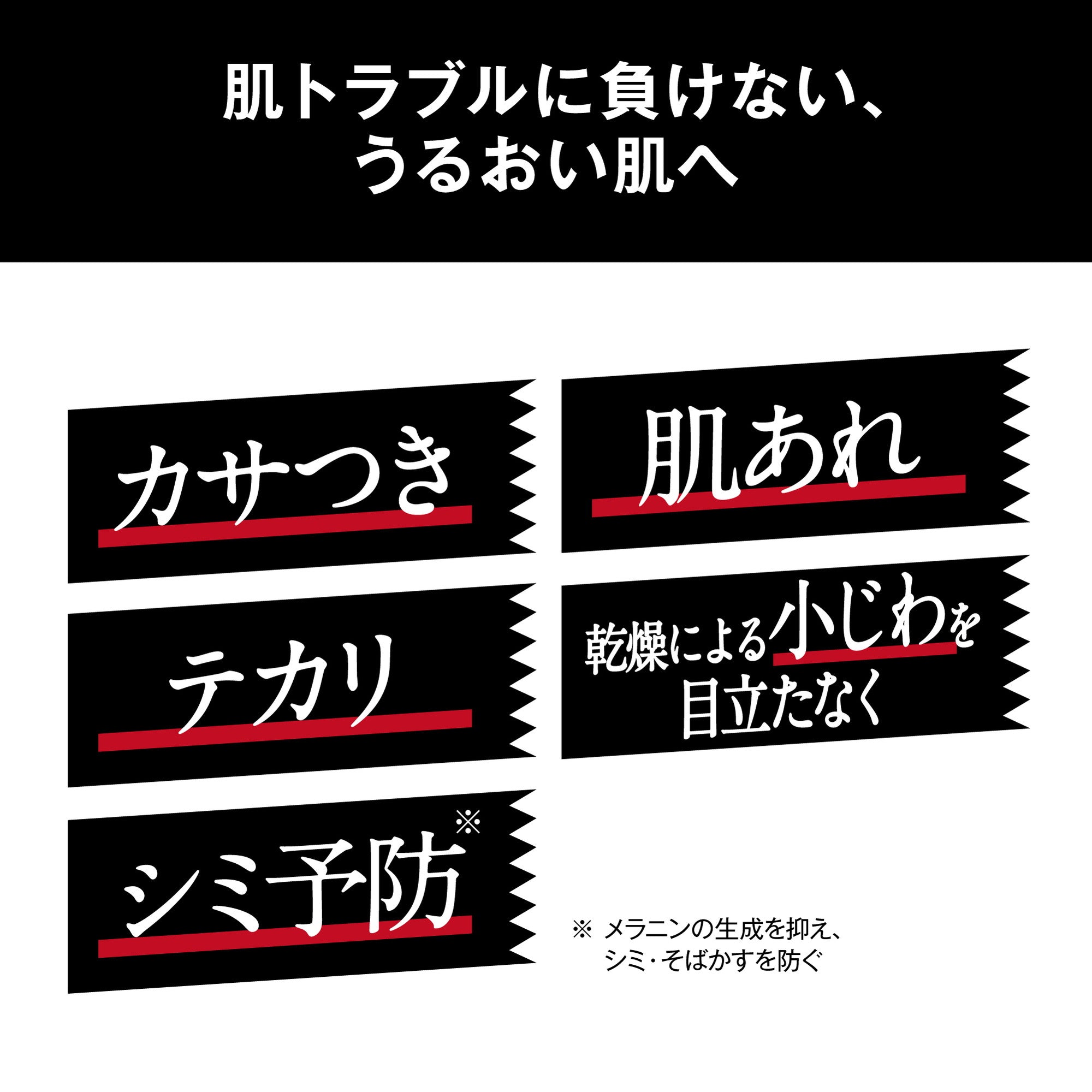 ウーノ スキンバリアエマルジョン f (医薬部外品) – FineToday ウーノ スキンバリアエマルジョン f (医薬部外品) – FineToday