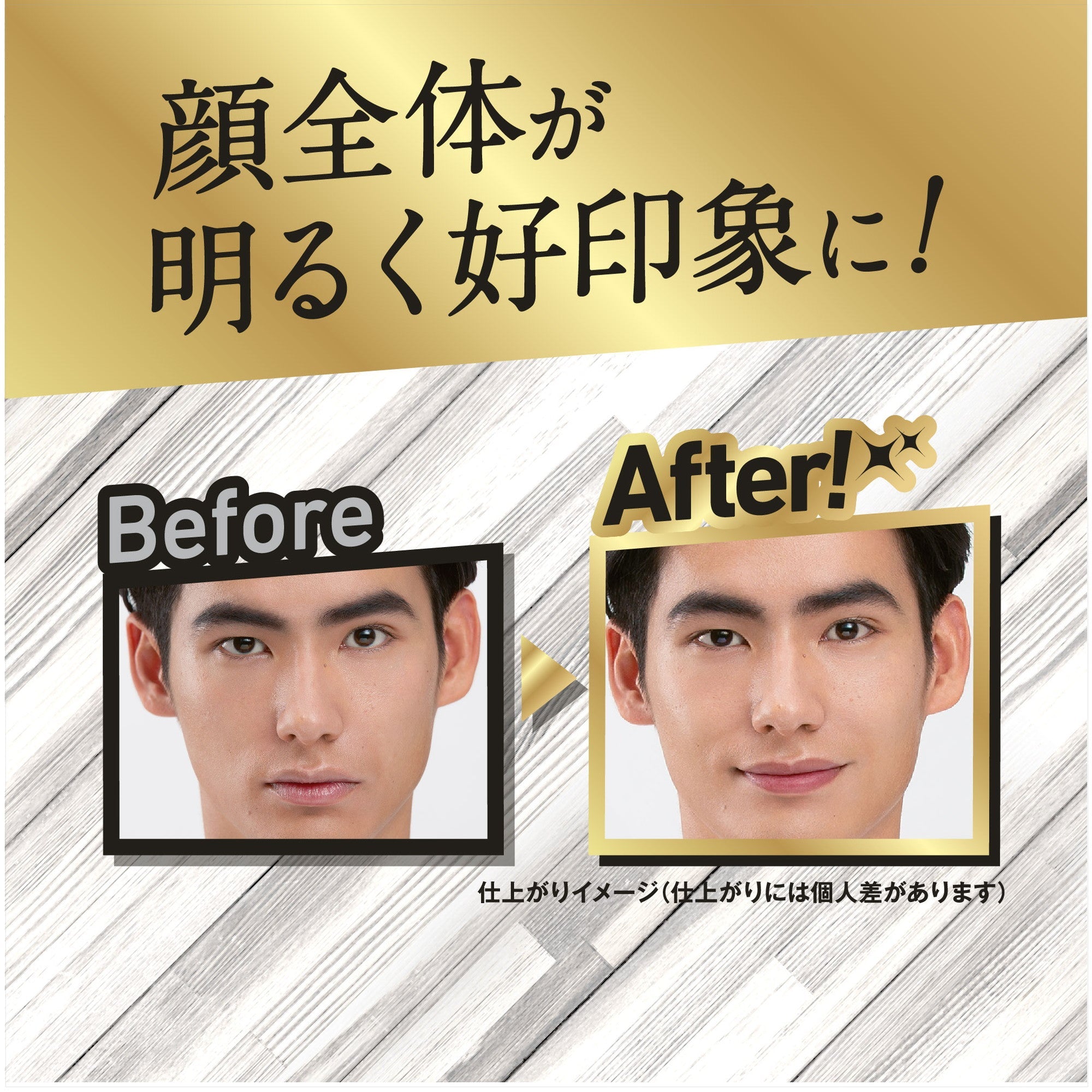 ウーノ オールインワンリップクリエイター f – FineToday ONLINE SHOP