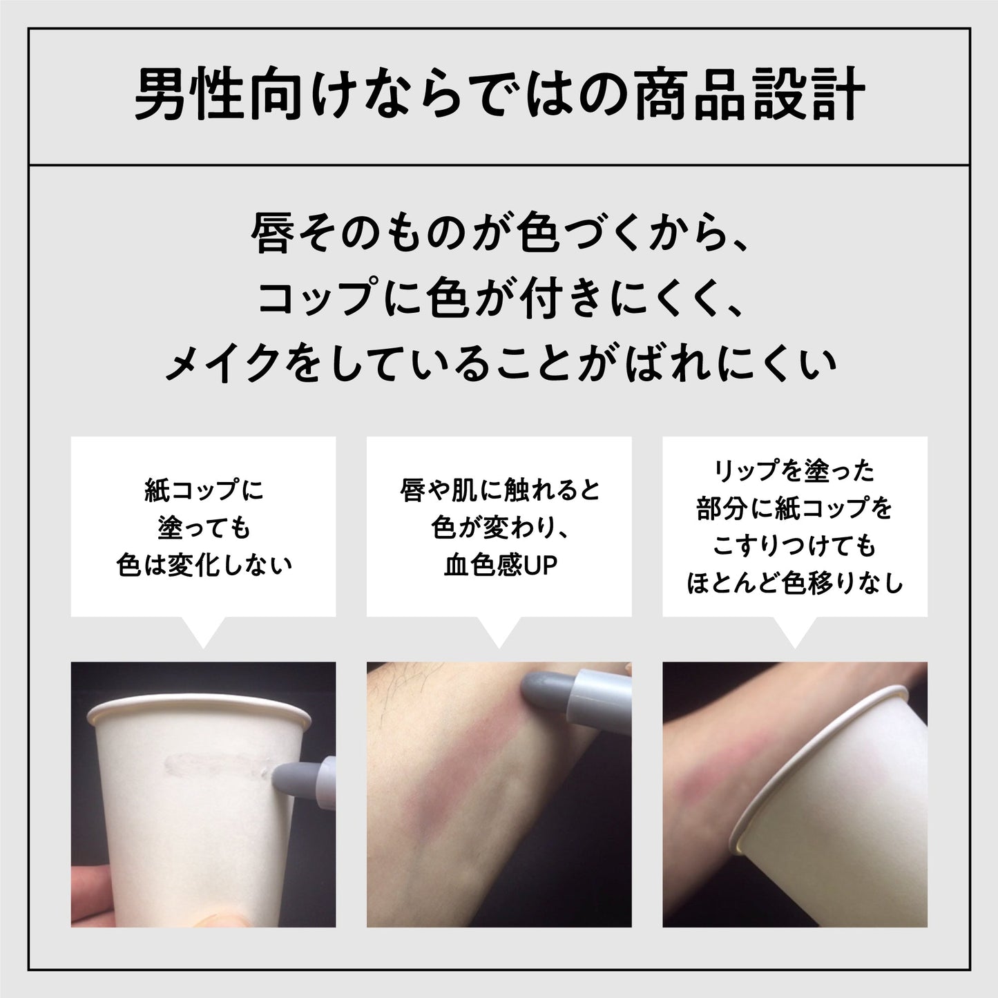 ウーノ　オールインワンリップクリエイター　ｆ