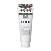 ウーノ　ホイップウォッシュ（ブラック）ｆ