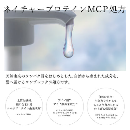 プラストゥモロー　モイスト　シャンプー　470ｍＬ