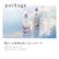 プラストゥモロー　スムース　シャンプー　470ｍL