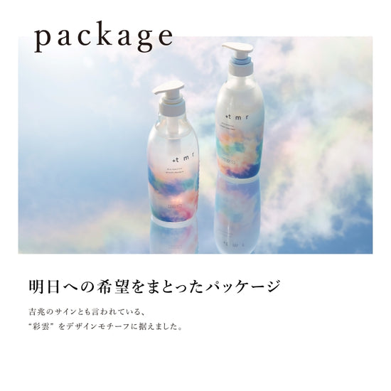 プラストゥモロー　スムース　シャンプー　470ｍL